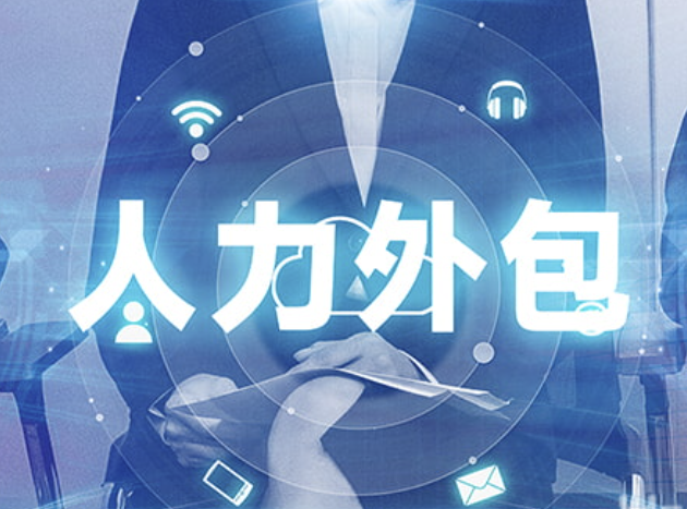 公司法人外包合法合规吗?